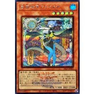 Stellar Gunner Faimena (Ukiyo-e/Logo) [Secret] {26LP-JP002} "Monster" 1枚