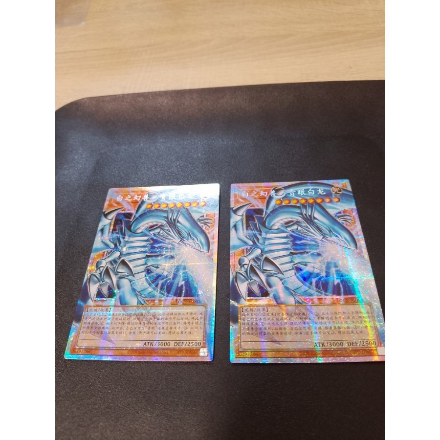[Like-New Condition × 2-Pack] The White Phantom Beast: Blue-Eyes White Dragon Prismatic Overframe (Chinese Version) 2枚