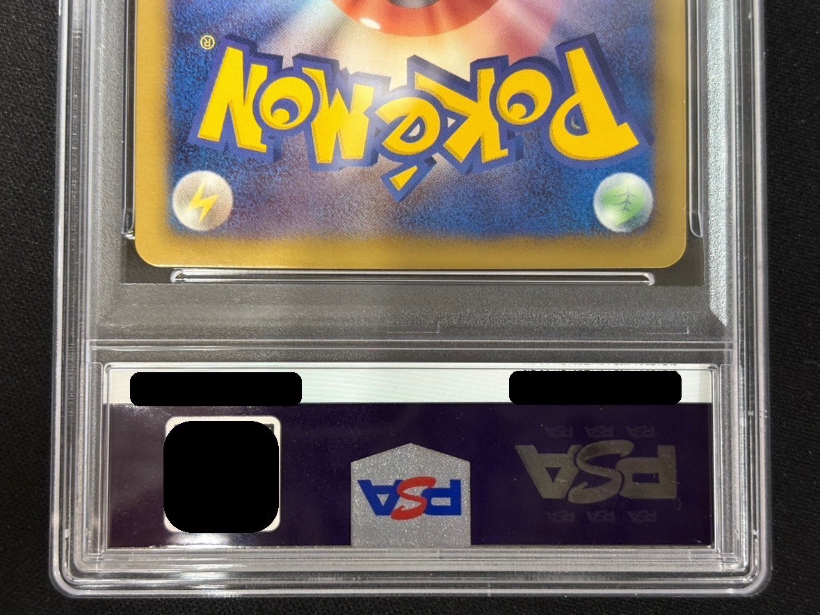 〔PSA10鑑定済〕ピカチュウ【P】{108/BW-P} 1枚