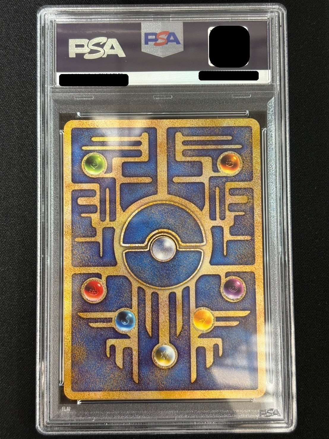 〔PSA10鑑定済〕ミュウ(古代文字Nintedo)【P】{-} 1枚