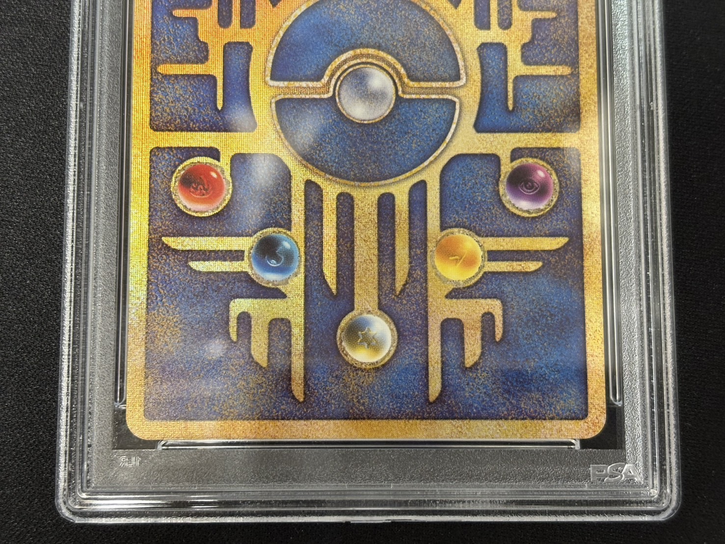 〔PSA10鑑定済〕ミュウ(古代文字Nintedo)【P】{-} 1枚