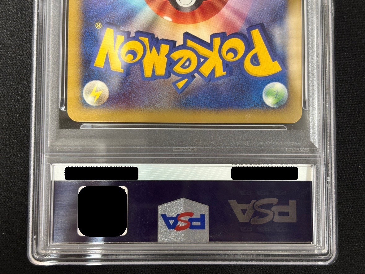 〔PSA10鑑定済〕リザードン(1ED)【☆】{092/092} 1枚