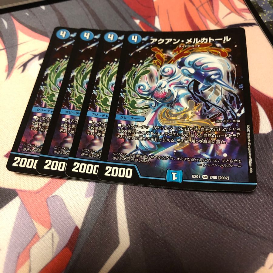 b36 アクアンメルカトール 4枚 名もなきデュエリスト