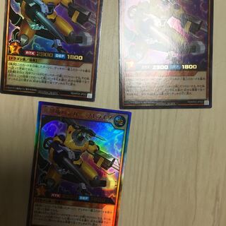 RD/KP02-JP022 【ｳﾙﾄﾗﾚｱ】：穿撃竜バンカー・ストライク 3枚