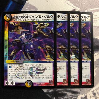 破滅の女神ジャンヌ・ダルク　写真立て261