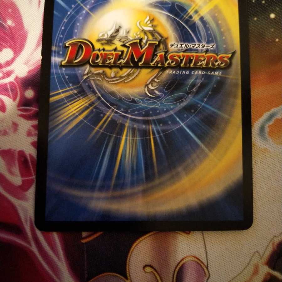 Mozart, King of Jilt