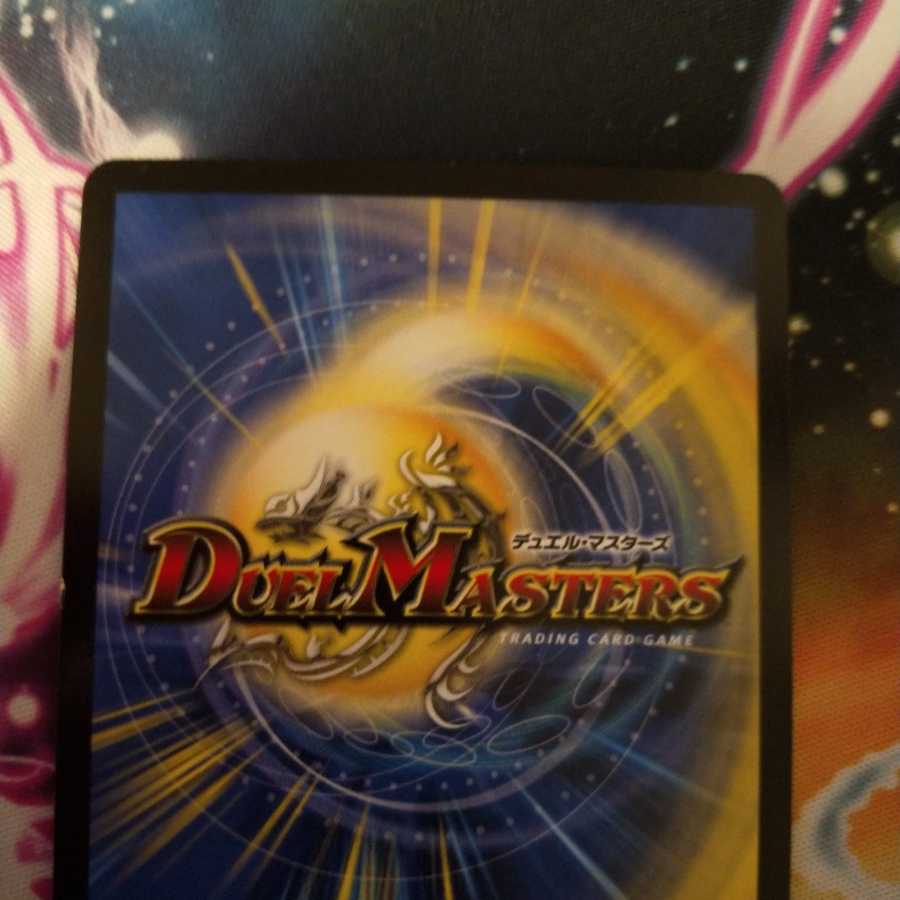 Mozart, King of Jilt