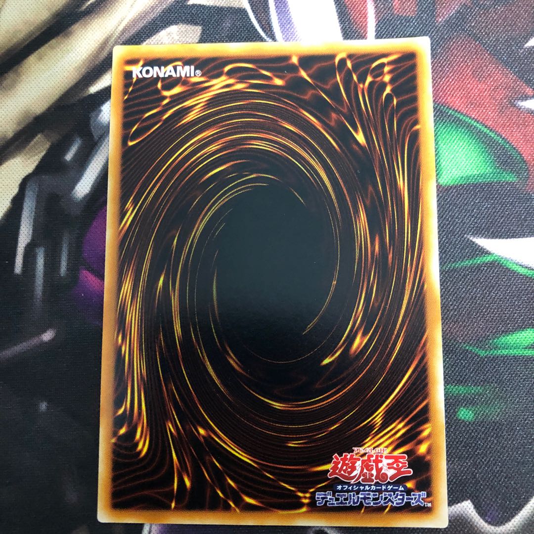 アームドドラゴンレベル7レリーフ