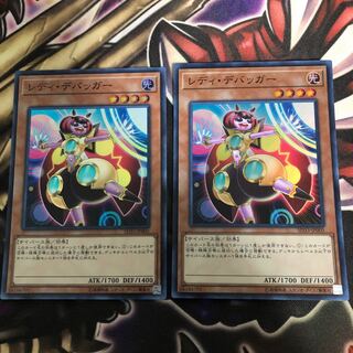 レディ・デバッガー SR2枚