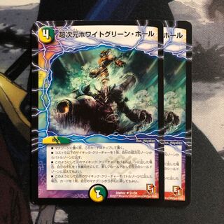 超次元ホワイトグリーン・ホール　写真立て269