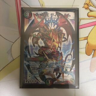 偽りの王 ヴィルヘルム