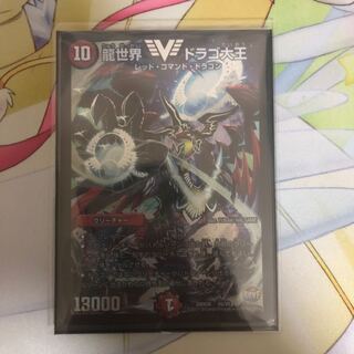 龍世界 ドラゴ大王