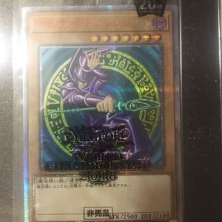 ブラック・マジシャン 20thSE