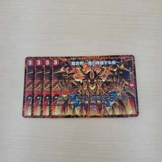 龍世界 -龍の降臨する地-