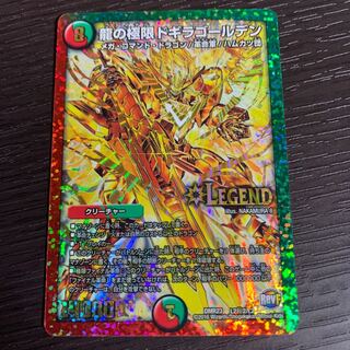 竜の極限 ドギラゴールデン 金シク 1枚 (Used) （1421486365）| magi