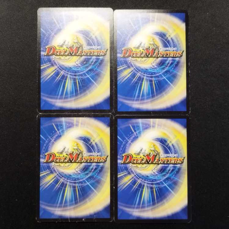 中古品 デュエルマスターズ アクア・バースター C  4枚