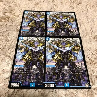 終末の時計 ザ・クロック