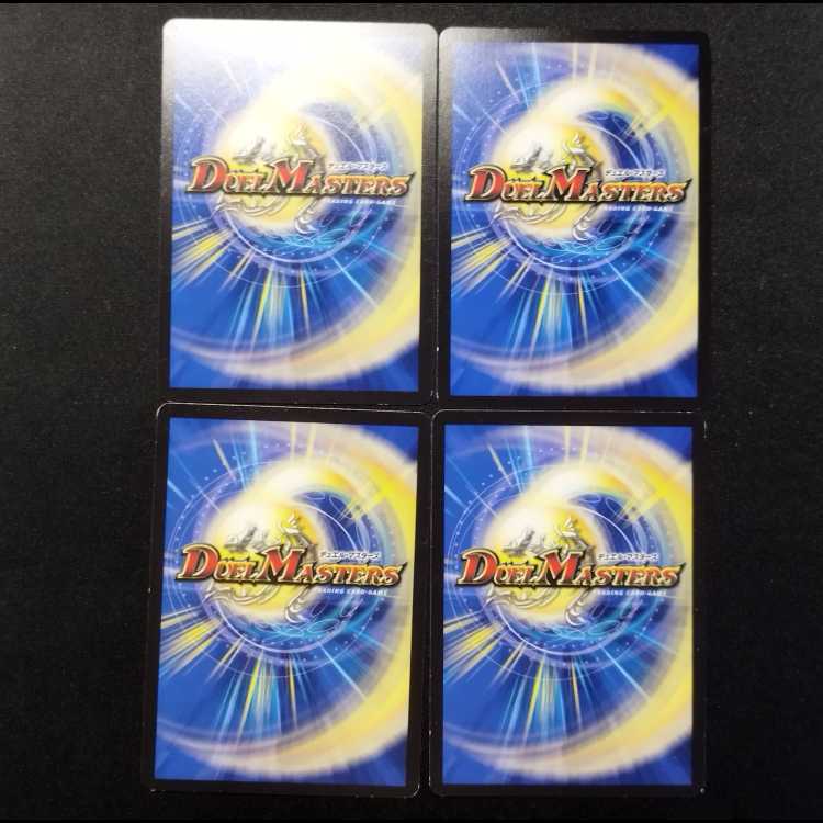 中古品 デュエルマスターズ 特攻人形ジェニー U 4枚