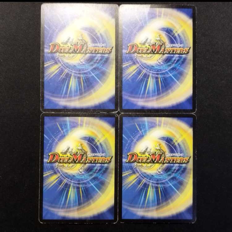 Used Duel Masters: Ancient Arhat Baguren (Early Version) R 4枚