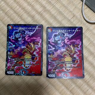 ウソと盗みのエンターテイナー csプロモ　2枚