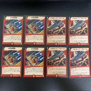 Initial 4 Tornado Flames