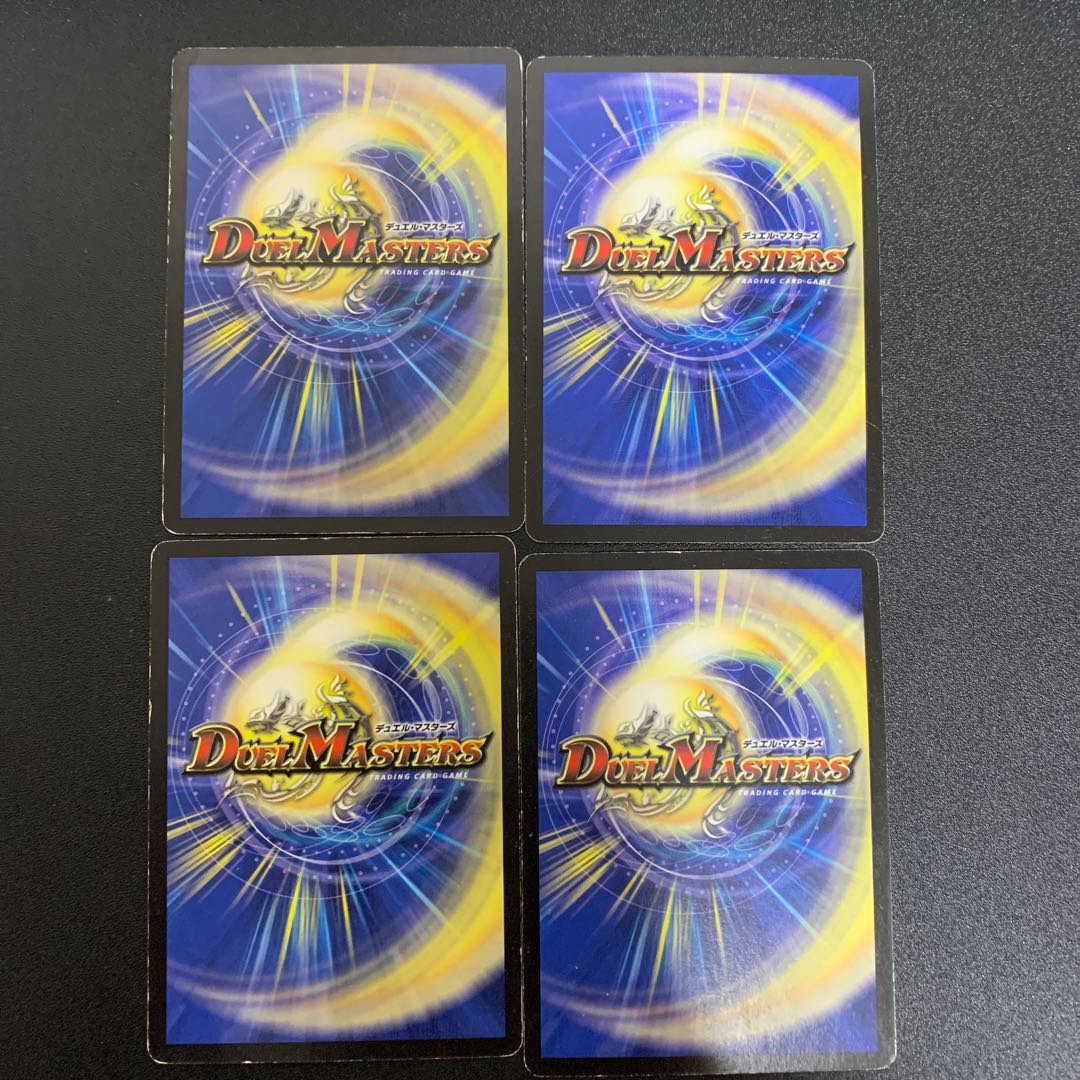 火文明 呪文セット