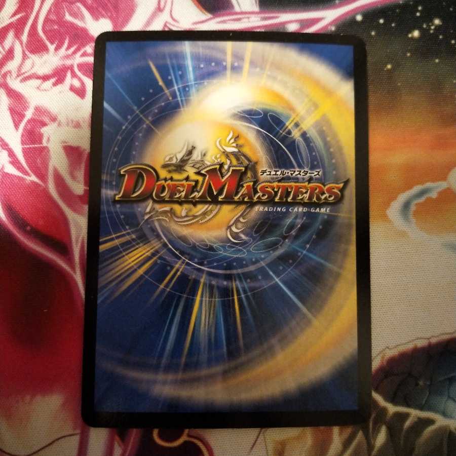 オヴ・シディアDG