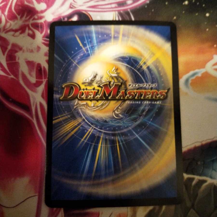 オヴ・シディアDG