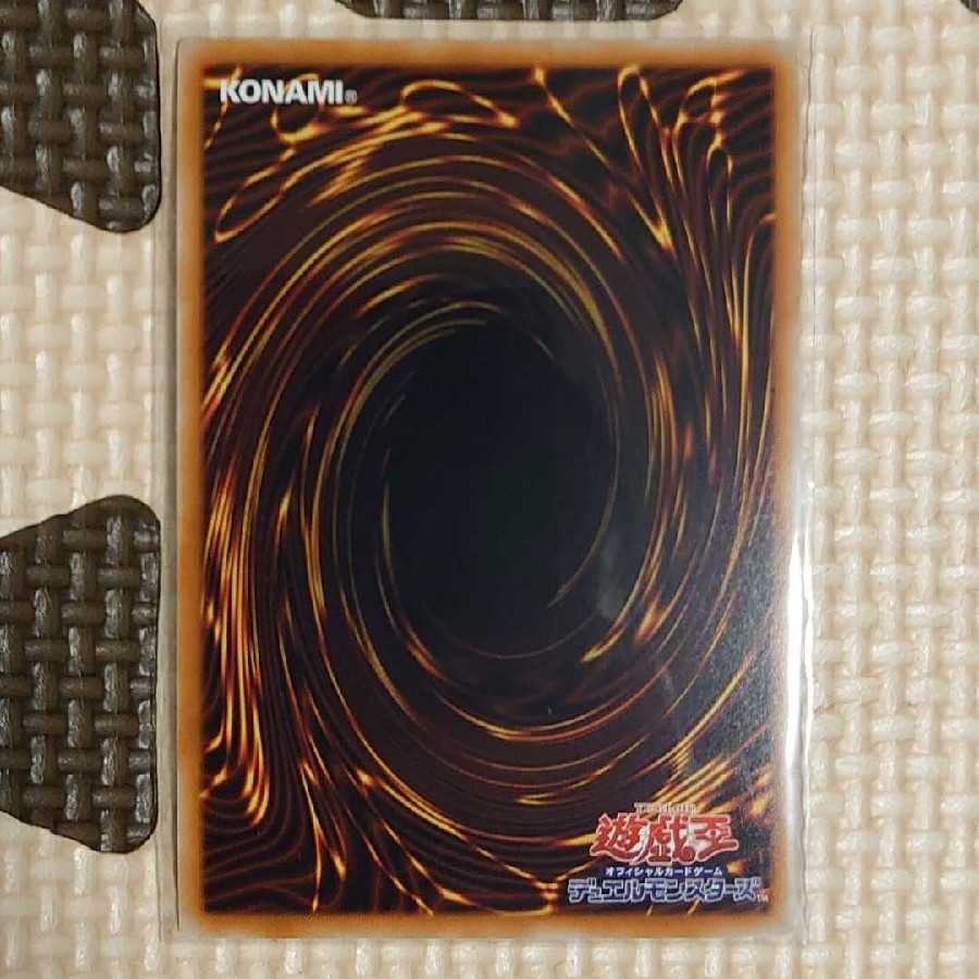 LGB1-JP017 シューティング・スター・ドラゴン・TG-EX（20th）