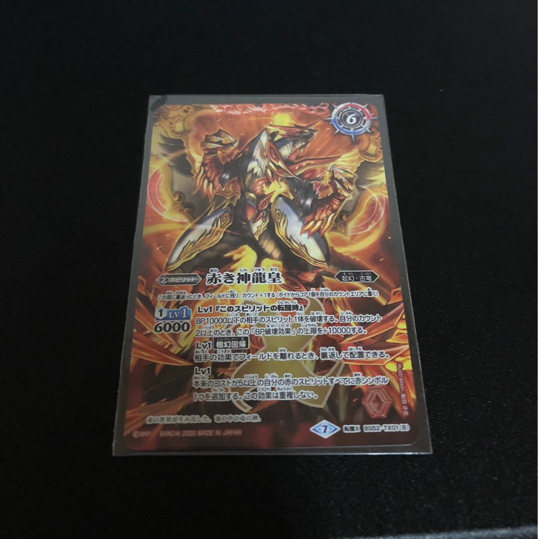 さめあめ様専用 1枚