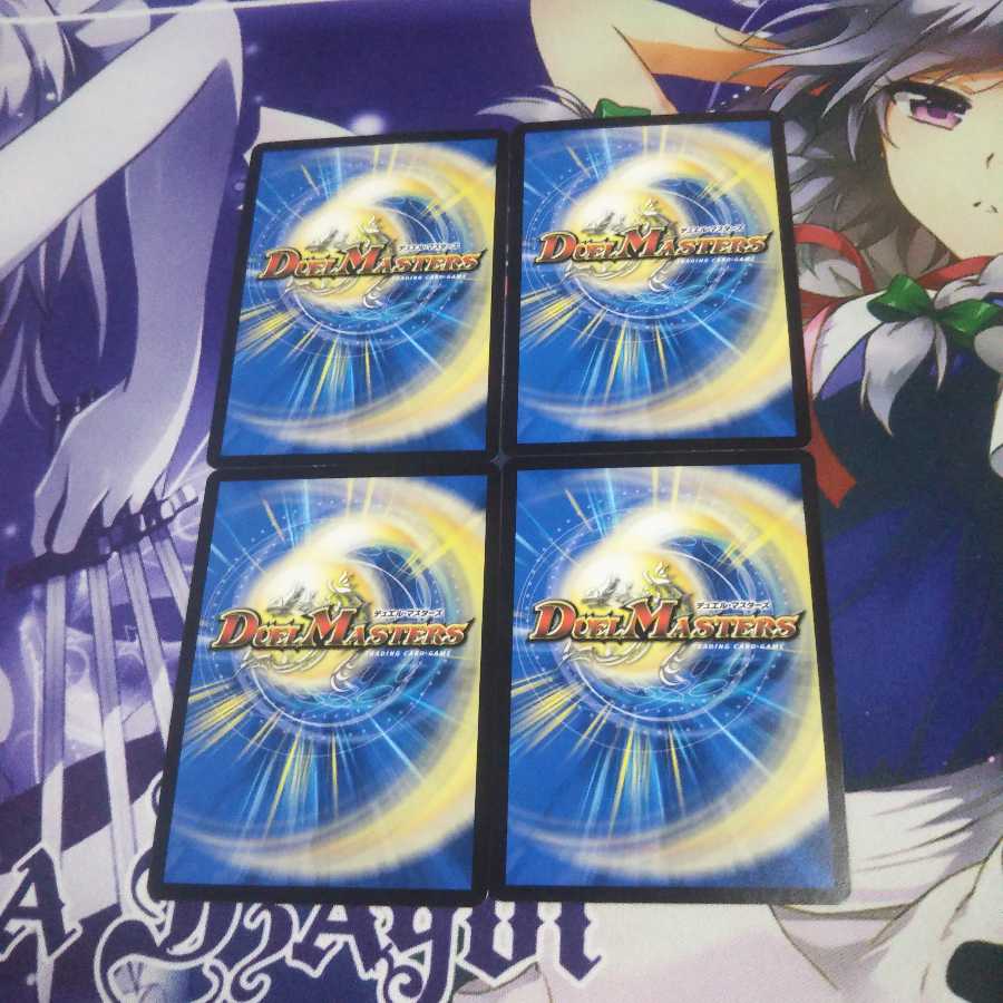 【未使用微キズ】青守銀 シルト｜解体事変