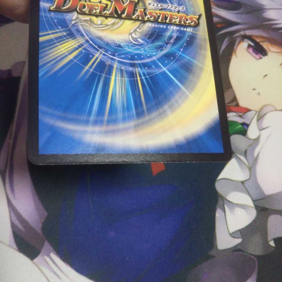 【未使用微キズ】青守銀 シルト｜解体事変