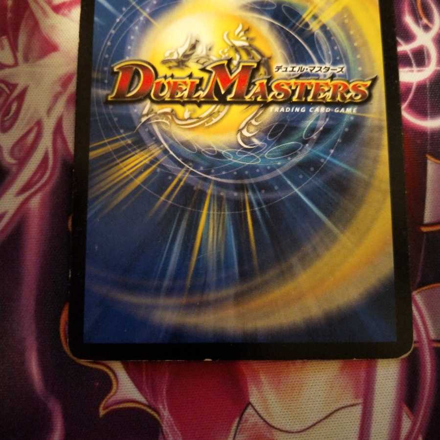 怒英雄 ガイムソウ