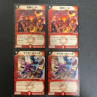 Engineer Kipo Mykee's Pliers