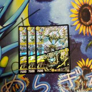 龍装の調べ 初不｜ホーリー・スパーク