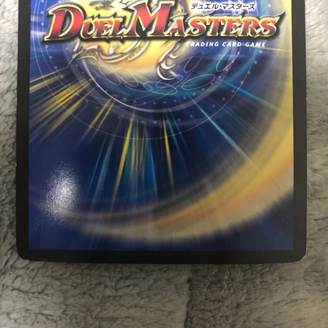 怒流牙 サイゾウミスト(ウルトラゴールデンカード仕様) UGC