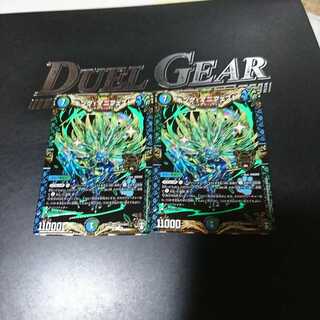 キング・マニフェスト