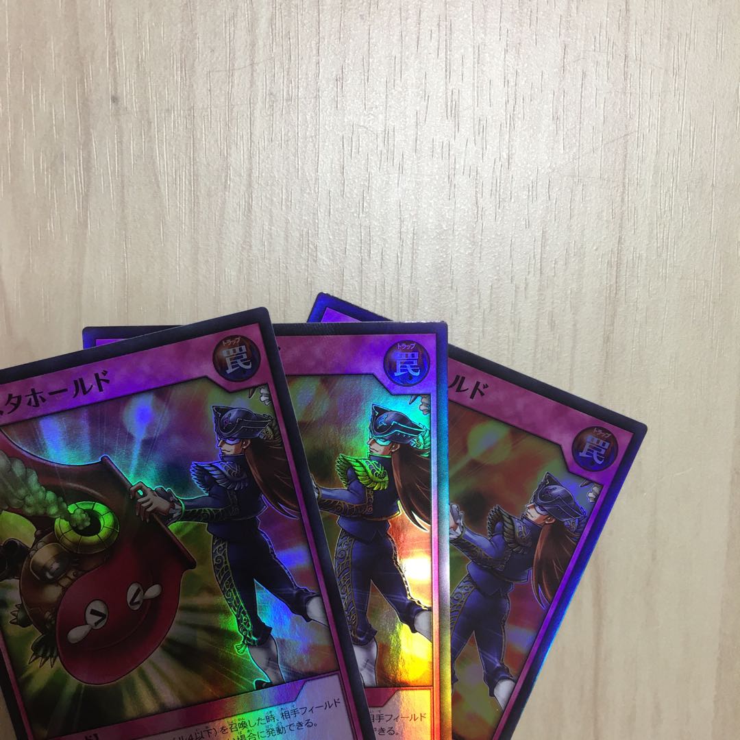 RD/KP02-JP047 【スーパーレア】シエスタホールド3枚