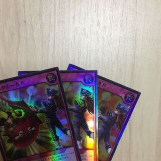 RD/KP02-JP047 【ｽｰﾊﾟｰﾚｱ】シエスタホールド3枚