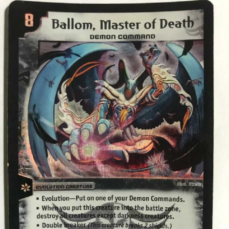 バロム 英語版 傷あり