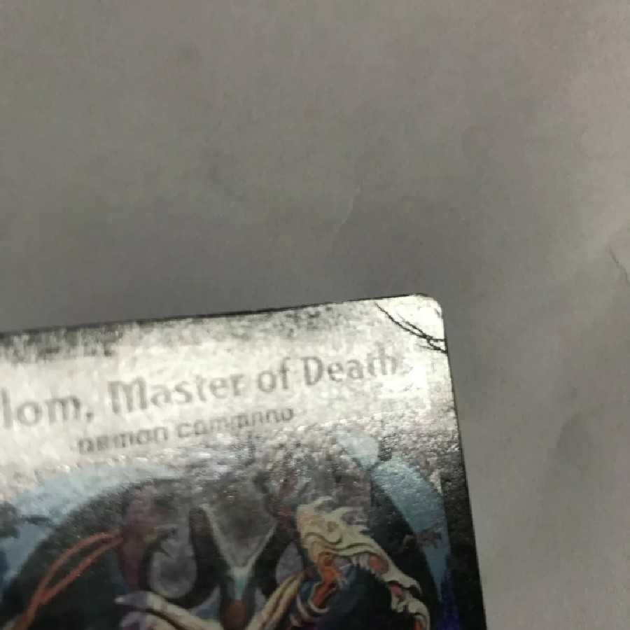 バロム 英語版 傷あり