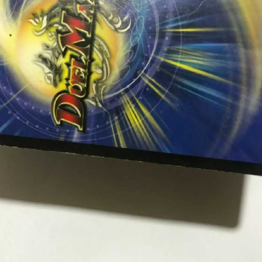 バロム 英語版 傷あり