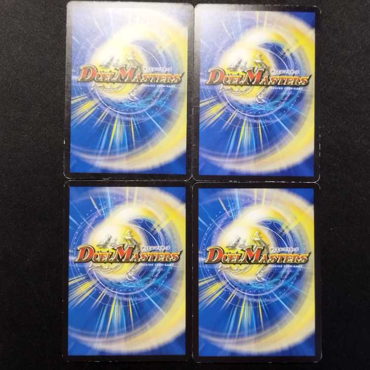 Used Duel Masters: D's Prison, Memento Guardian Shrine U 4枚