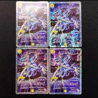 Used Duel Masters Oracle DJ 4枚