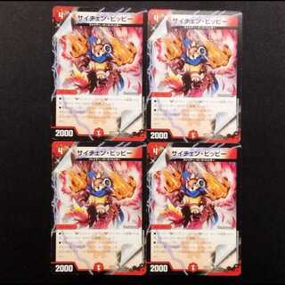 Used Duel Masters: Sai-Chen, Clefairy - U 4枚