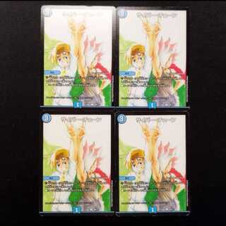 Used Duel Masters Cyber Tune C 4枚