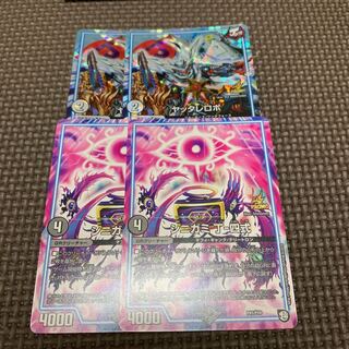 WHF限定プロモセット 1枚