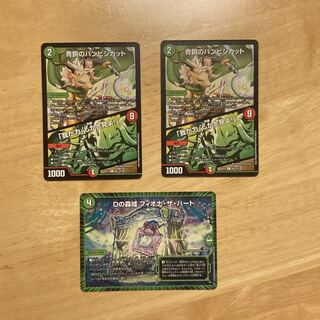 青銅のバンビシカット｜「我が力、しかと見よ!」