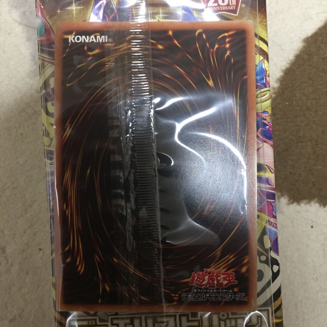 オベリスクの巨神兵 20thSE