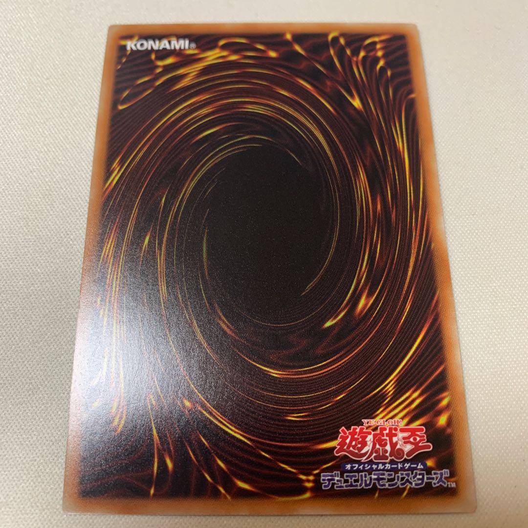 電脳堺龍-龍々 ウルトラ UR